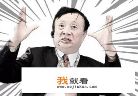 你怎么看“任正非发文改革荣耀奖金制度，13级可拿23级奖金最高可过百万”这件事