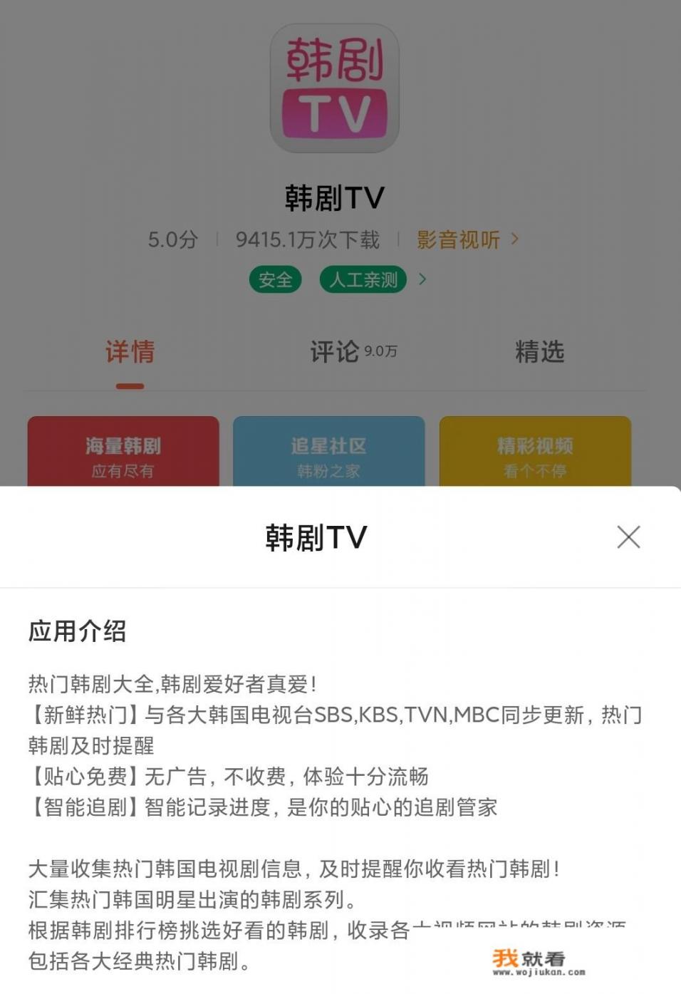 可以推荐一些好用的手机应用吗