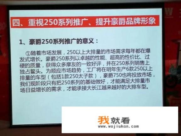 2018中国合资摩托车厂商有些什么车型上市