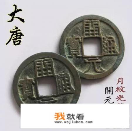 古代的“万贯家财”，到现代值多少钱呢