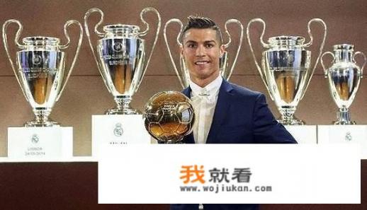 皇马拿下今年欧冠冠军，成就三连冠，今年C罗是不是稳拿金球奖了