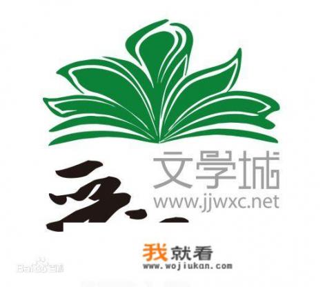 除了起点网之外还有哪些好的网络小说阅读网站，以便我们收集作者数据
