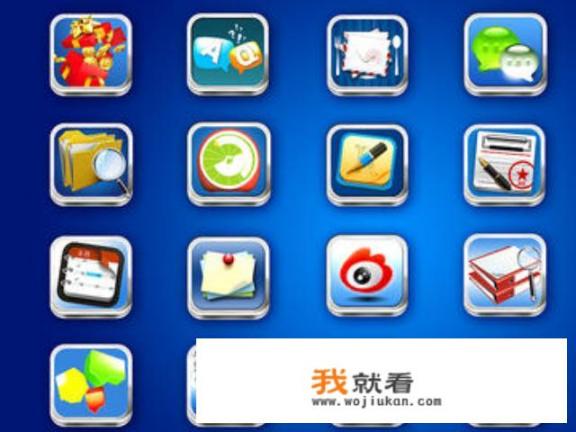 app是什么意思app的作用