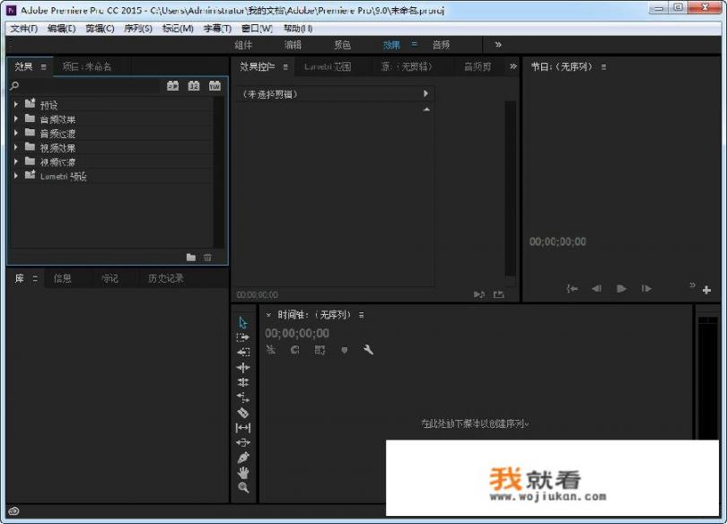 哪一种视频拼接软件好一些