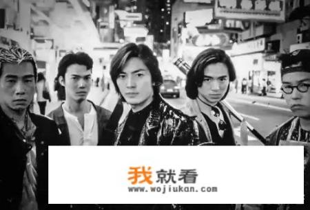 你们有没有看过《古惑仔》？多大年龄了，喜欢哪一部