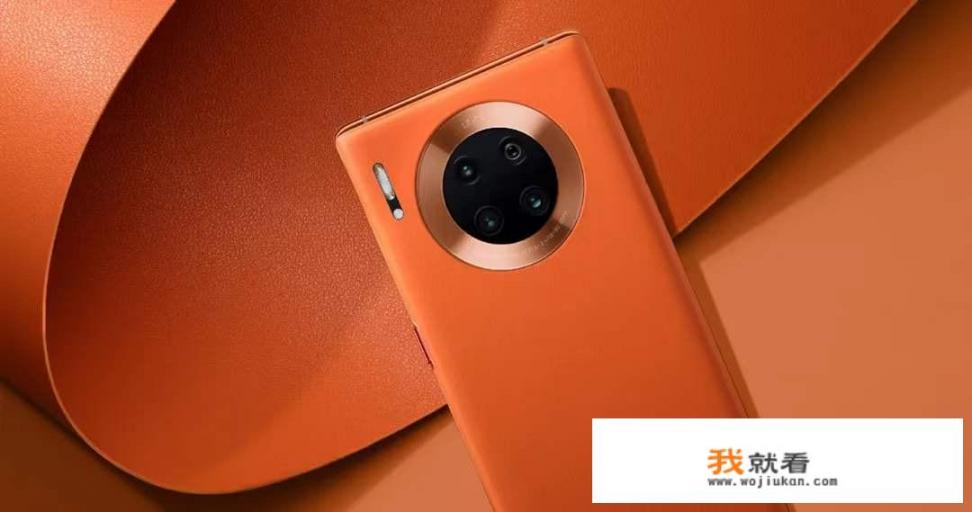 华为mate20pro和mate30能比较吗？怎么样