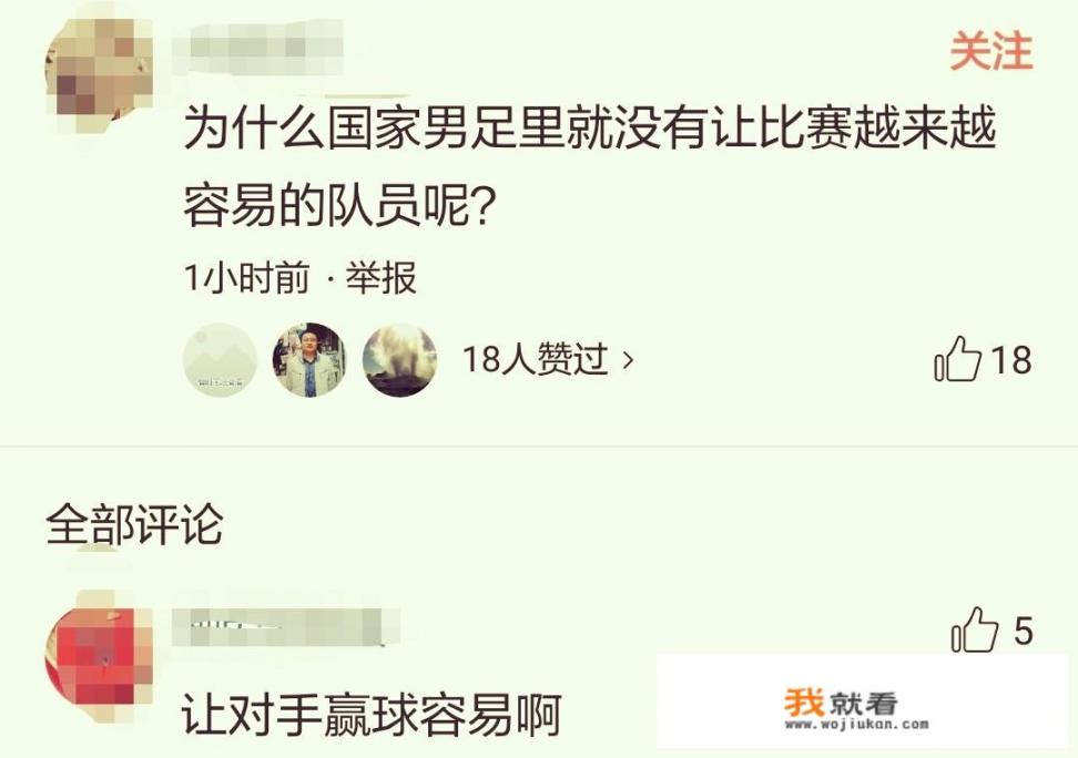 王霜获得欧冠首粒入球，对此你怎么看