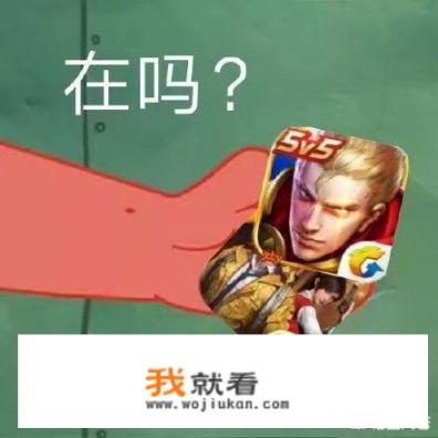 分享下游戏里骂人不带脏字的语录