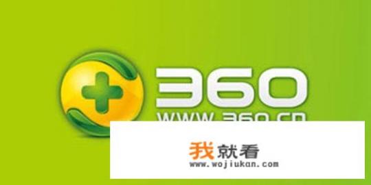 360杀毒软件好用吗？电脑管家是什么杀毒软件