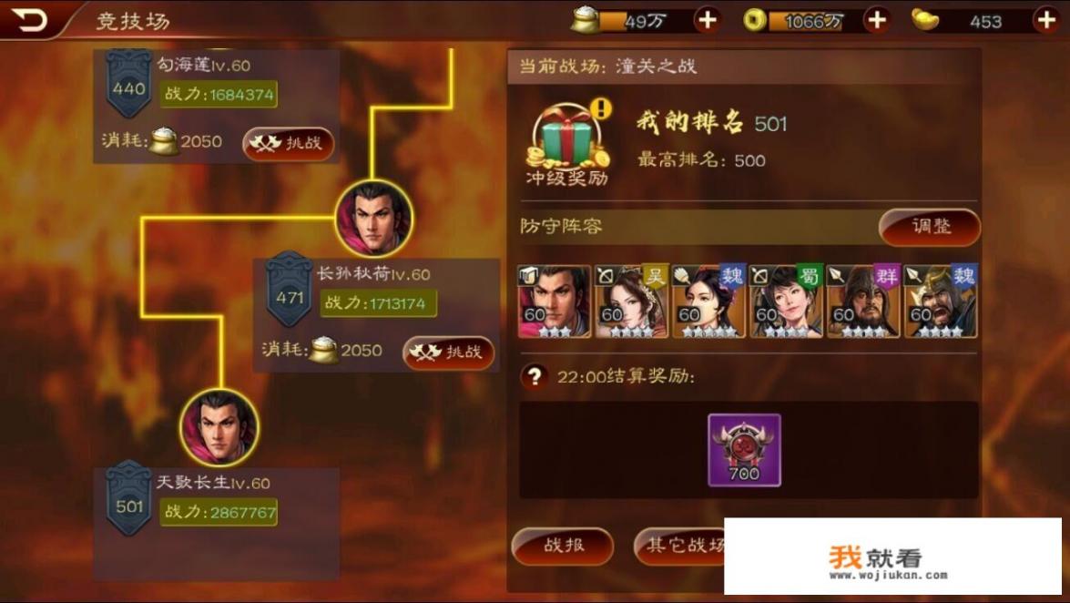 什么叫游戏内测