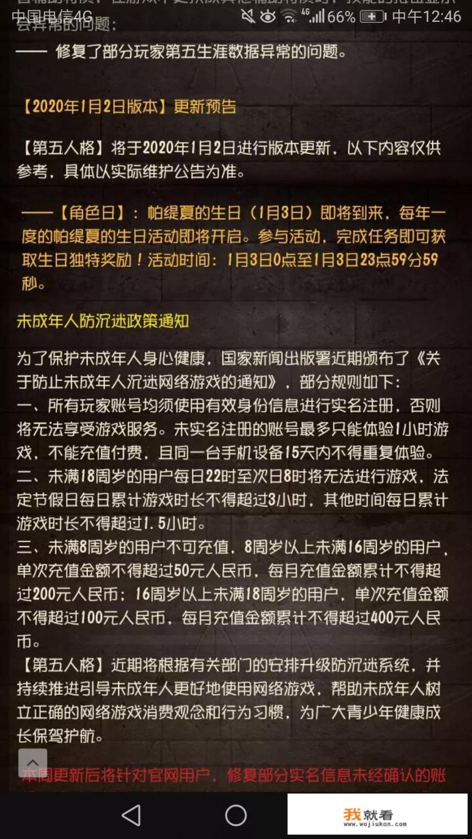 为什么不禁止网络游戏上线，这可是害了很多青少年的电子毒品