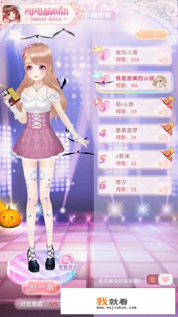 有哪些好玩的女生养成游戏