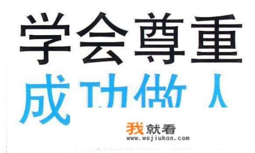 农村老俗话说“人狂天收，狗狂人收”是什么意思？有道理吗