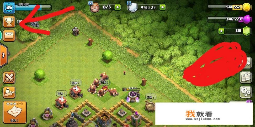 部落冲突新手怎么玩