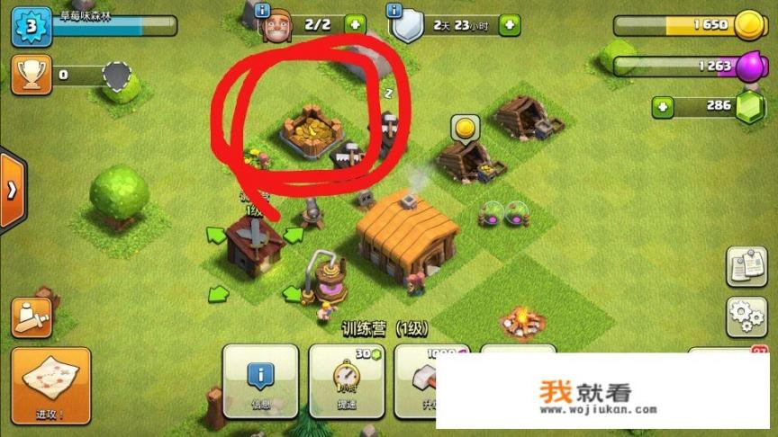 部落冲突新手怎么玩