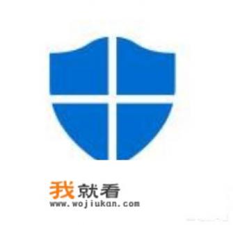 win10自带的杀毒软件怎么样