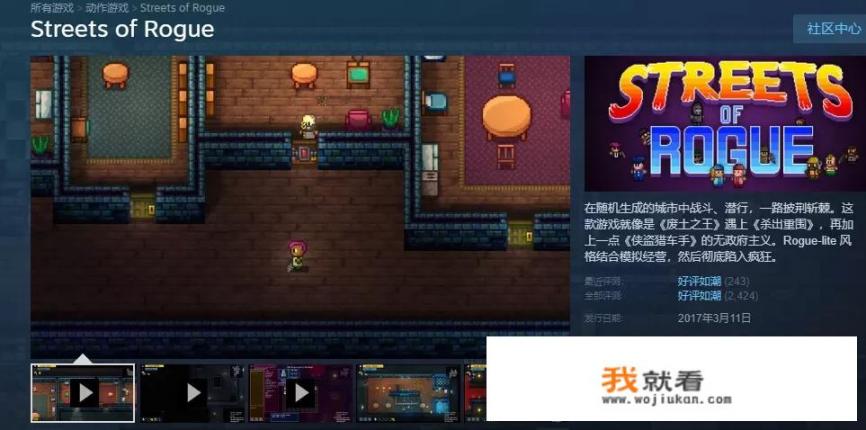 Steam有哪些单机或联机的游戏大作