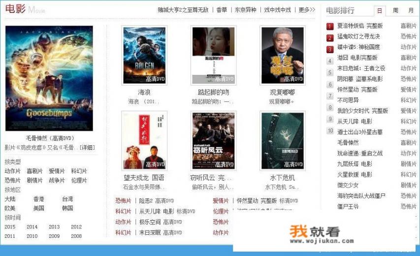 有哪些手机视频网站，可以下载电影到相册里的