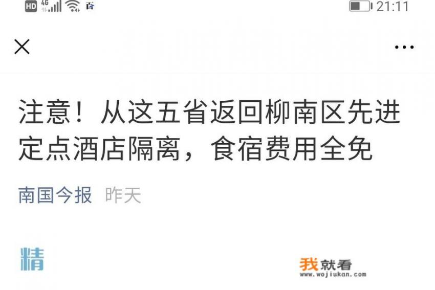 假如这次真的感染病毒，检查费、治疗费都下来，自己得花多少钱啊