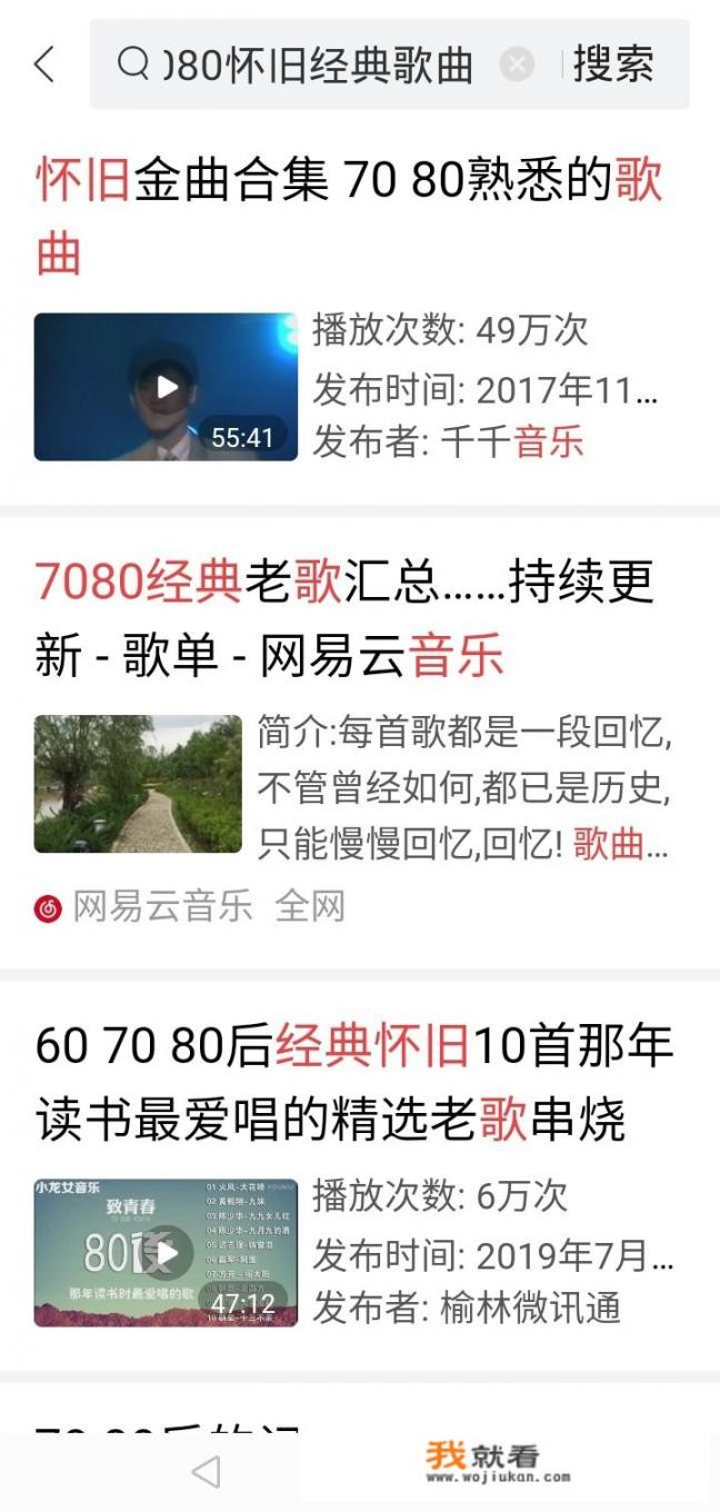 新歌听不懂，老歌不敢听，请问有没有好的音乐公众号，有什么推荐