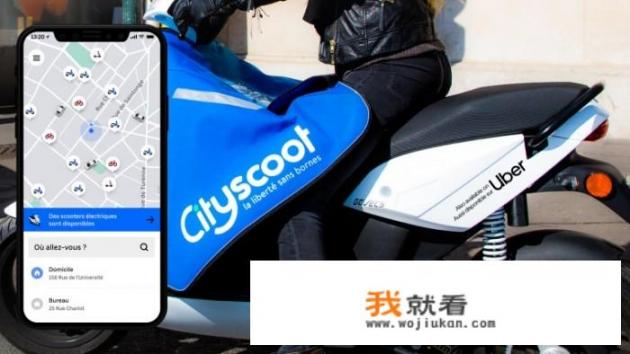 法国Uber将与Cityscoot合作推出哪些服务