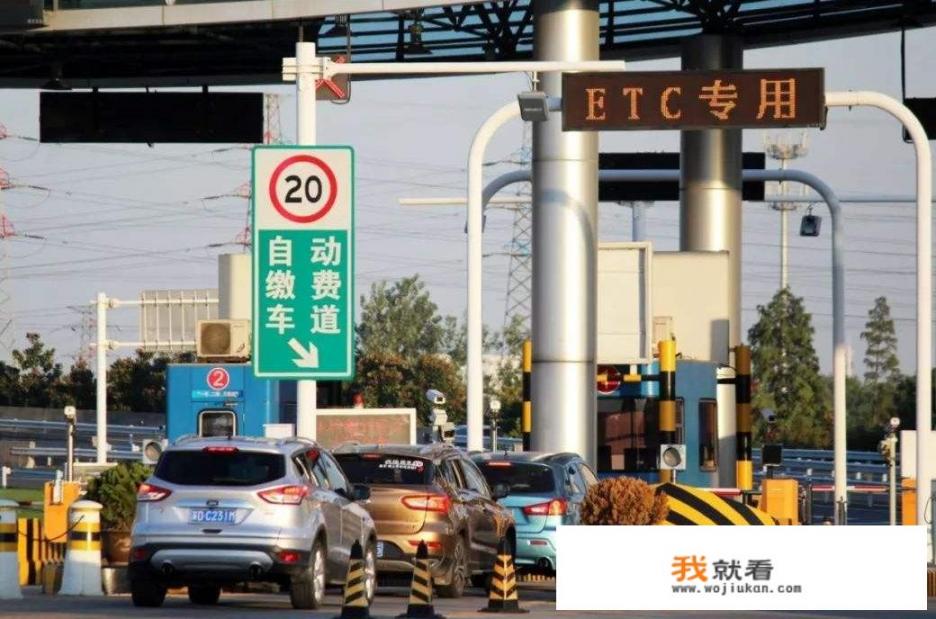 安装了ETC不走ETC通道，走旁边的人工收费通道会被ETC感应到，照样收费扣款吗