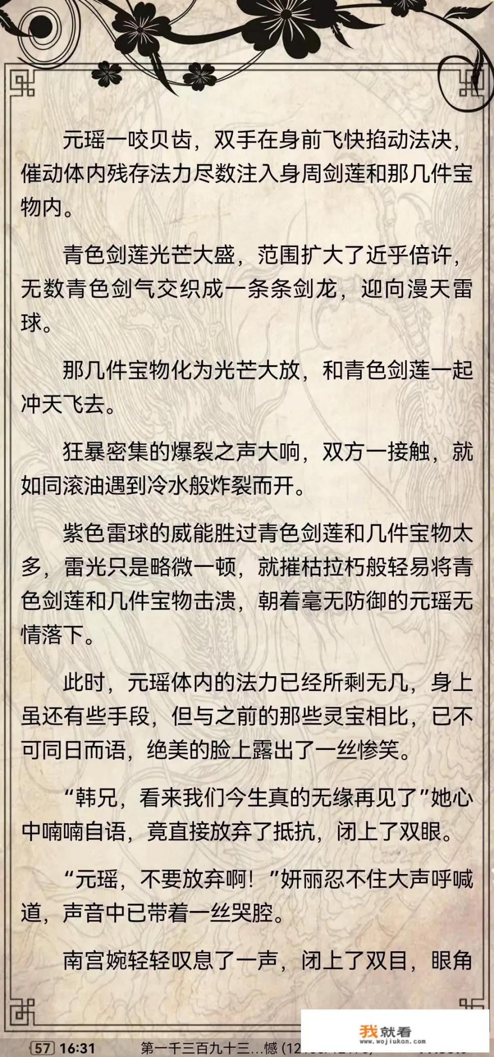 大家常用什么看书软件，有什么看书APP推荐