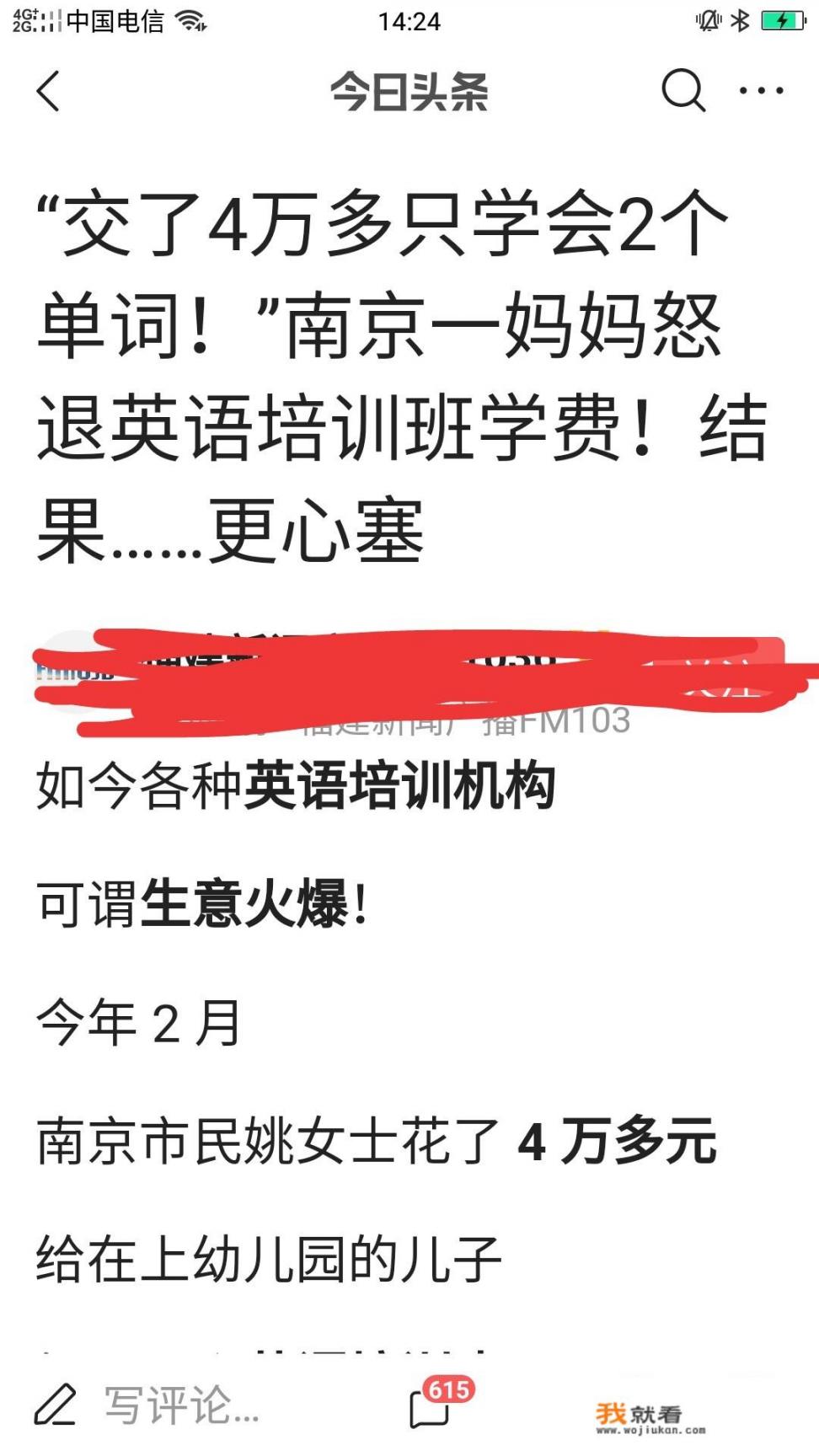 孩子刚读三年级，现在开始学习英语，有没有好的读英语app推荐？课本同步的