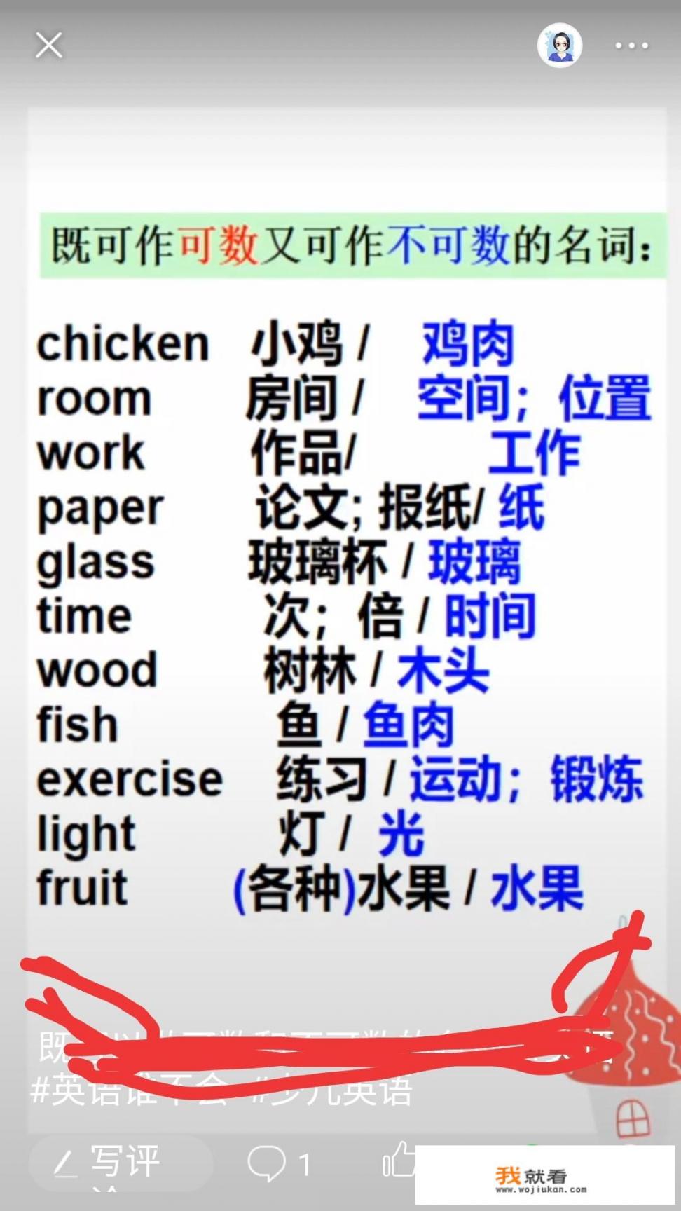 孩子刚读三年级，现在开始学习英语，有没有好的读英语app推荐？课本同步的