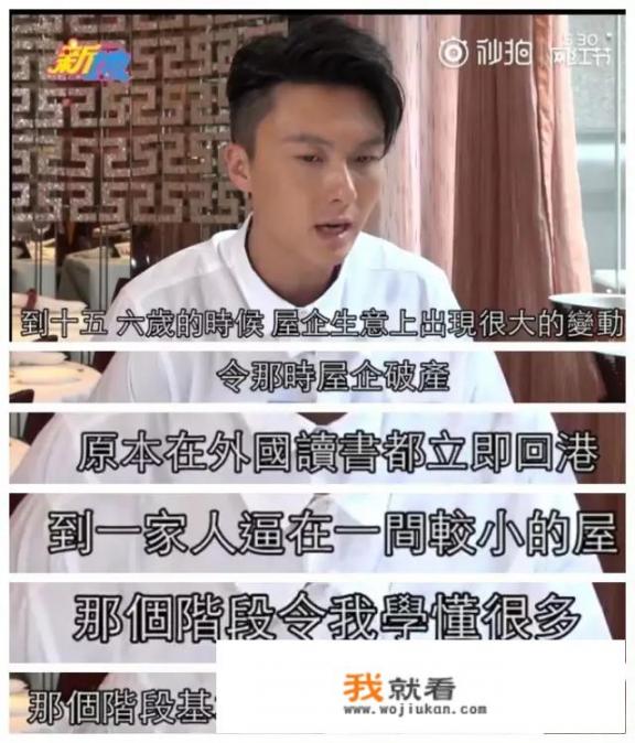 如何看待王浩信获得2017TVB视帝，而不是马国明