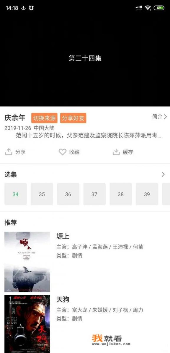 电视剧《庆余年》网上全集已出且免费观看，这对爱奇艺和腾讯有什么影响