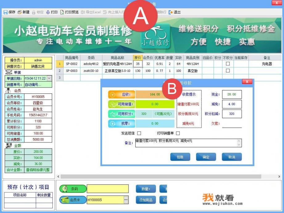 Windows系统中哪些好用且免费的系统管理工具