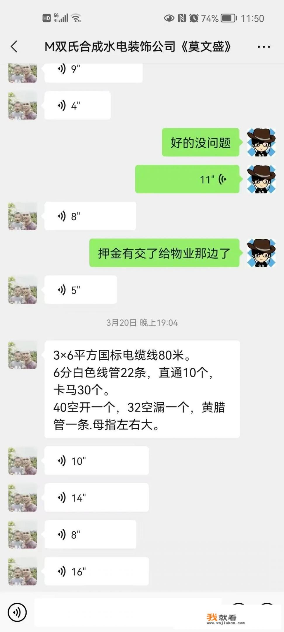 充电桩安装费用多少钱