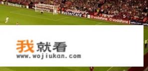 C罗的倒钩进球是欧冠历史上的最佳进球吗
