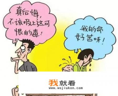 你亲眼见过哪些做过伤天害理的人和事，最后受到天谴