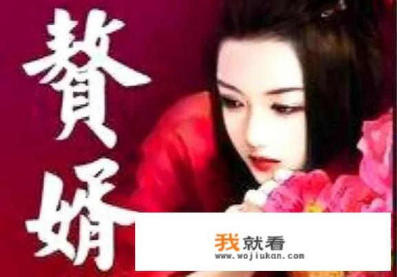 如何看待愤怒的香蕉的《赘婿》被称为“半部名著”