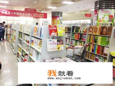 “新华书店”顾客只看不买，冬夏暖气照明供应，为啥却没破产