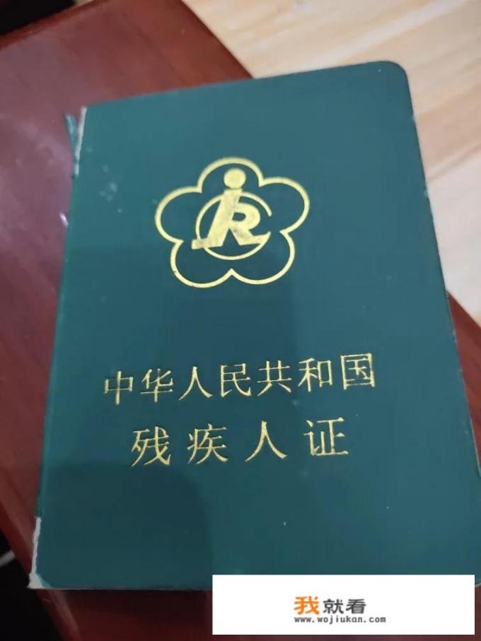 残疾人证免费景区有哪些推荐