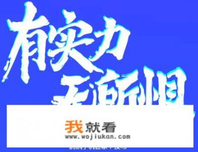 手机内有些顽固删不去的软件，有什么办法将其彻底清除