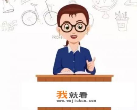 中小学教师工资高吗？中学教师的工资要比小学教师的工资高吗