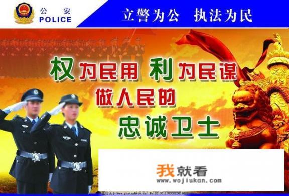 辅警有没有执法权？都可以做哪些工作