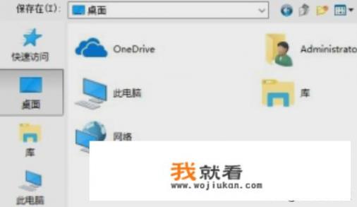 QQ如何截图？电脑如何截图