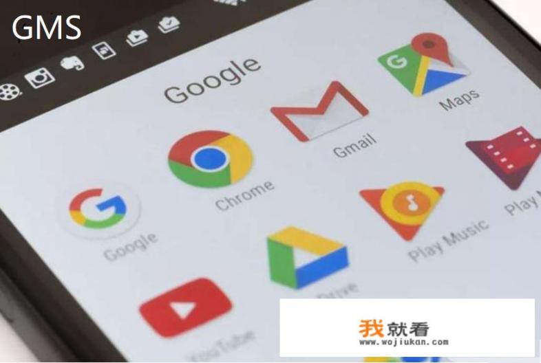 你们怎么看待谷歌“除名”华为这件事，如果以后真的不会给华为适配Android，会怎么样