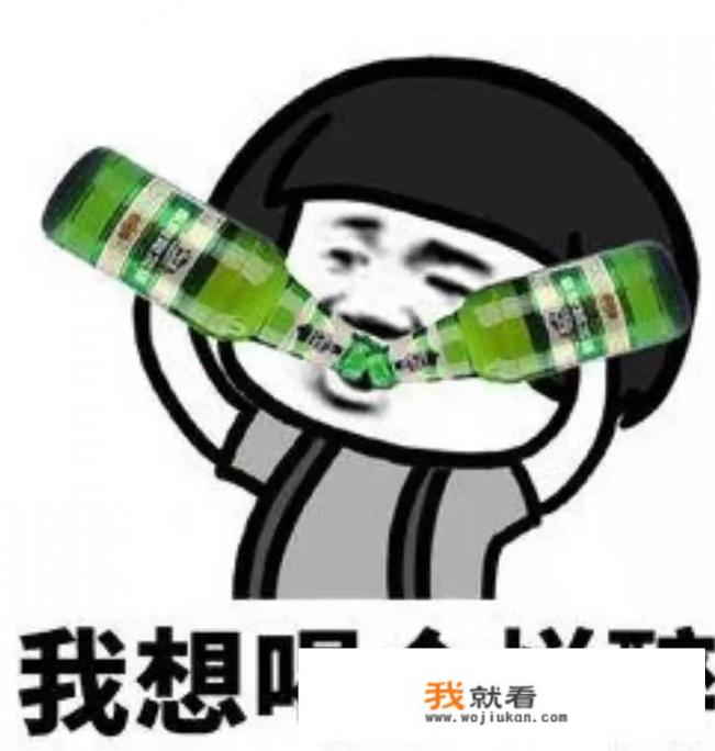 真正的“酒鬼”是什么样子的