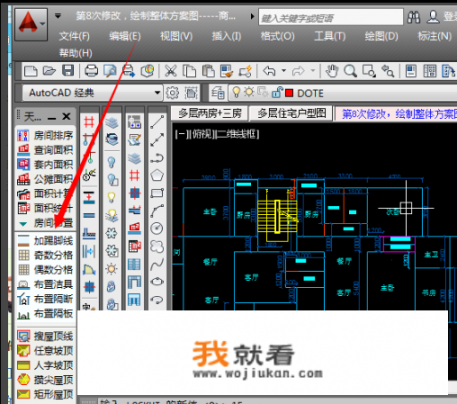 天正给排水工具栏怎么调出来_天正给排水怎么插入图纸