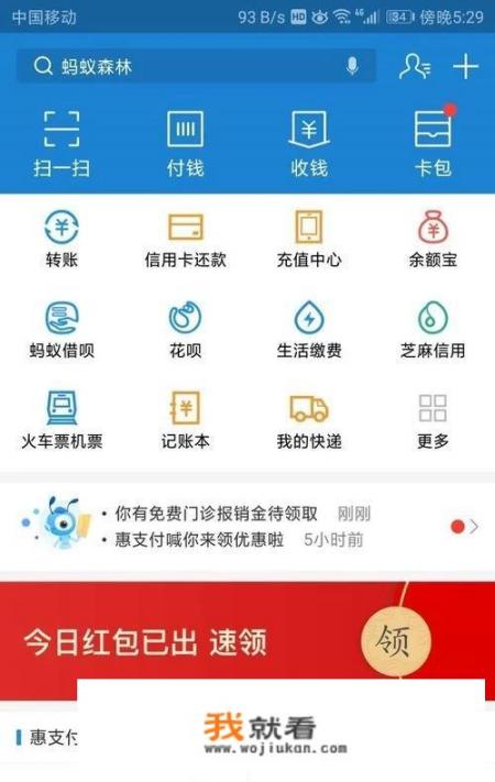 兰州民用天然气为什么比白银便宜_白银区天然气能否在网上缴费