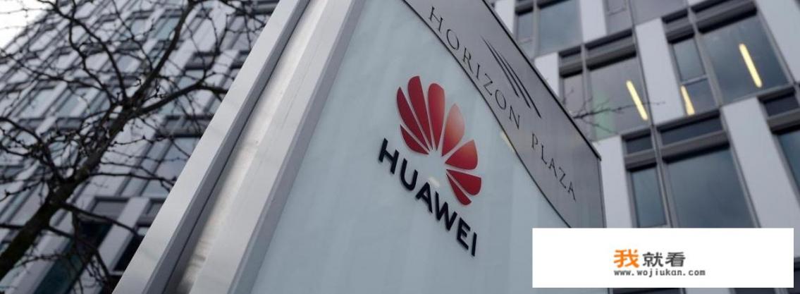 华为心声社区炸了！女HR发帖实名控述领导：他们没有诚信。你怎么看_华为为什么叫华为