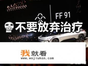 乐视开始招人了，会有人去吗_怎么入职乐视