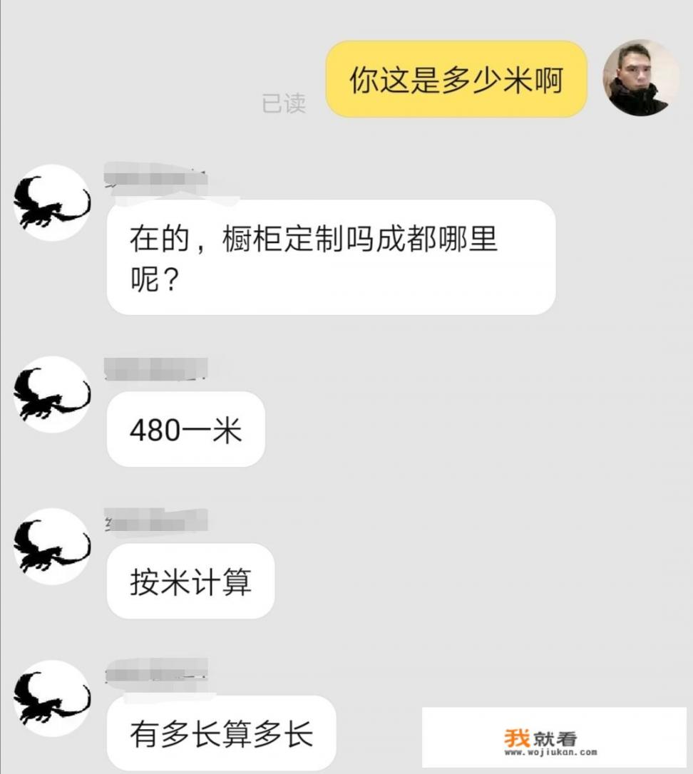 厨房的橱柜用什么材料做性价比高_装修厨房的材料哪些比较好