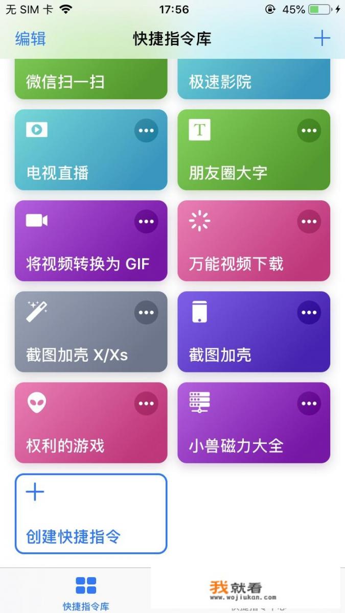 IOS有哪些免费又实用的影视app推荐_免费观看电视剧的网站